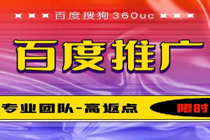 sem竞价推广托管案例：提升品牌曝光度的秘诀
